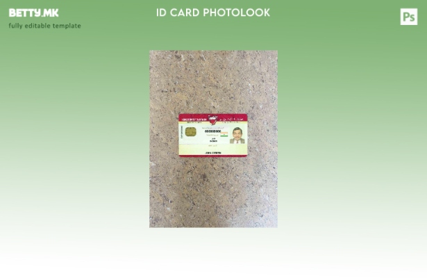 модерен стил Бахреин ID photolook ПРЕДЕН шаблон